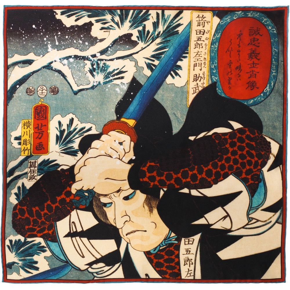 Portrait of Yada Gorosaemon Suketake Pocket Square